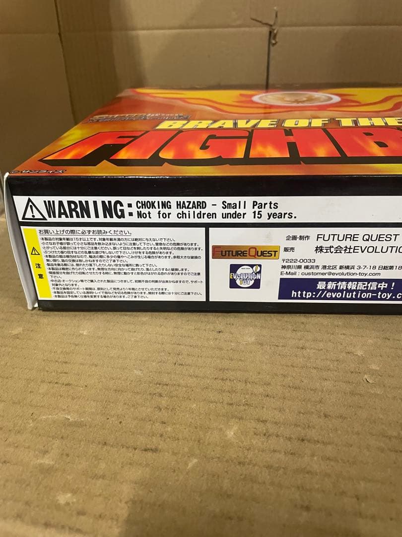 スーパーメタル・アクション 武装合体ファイバード ノンスケール 可動フィギュア