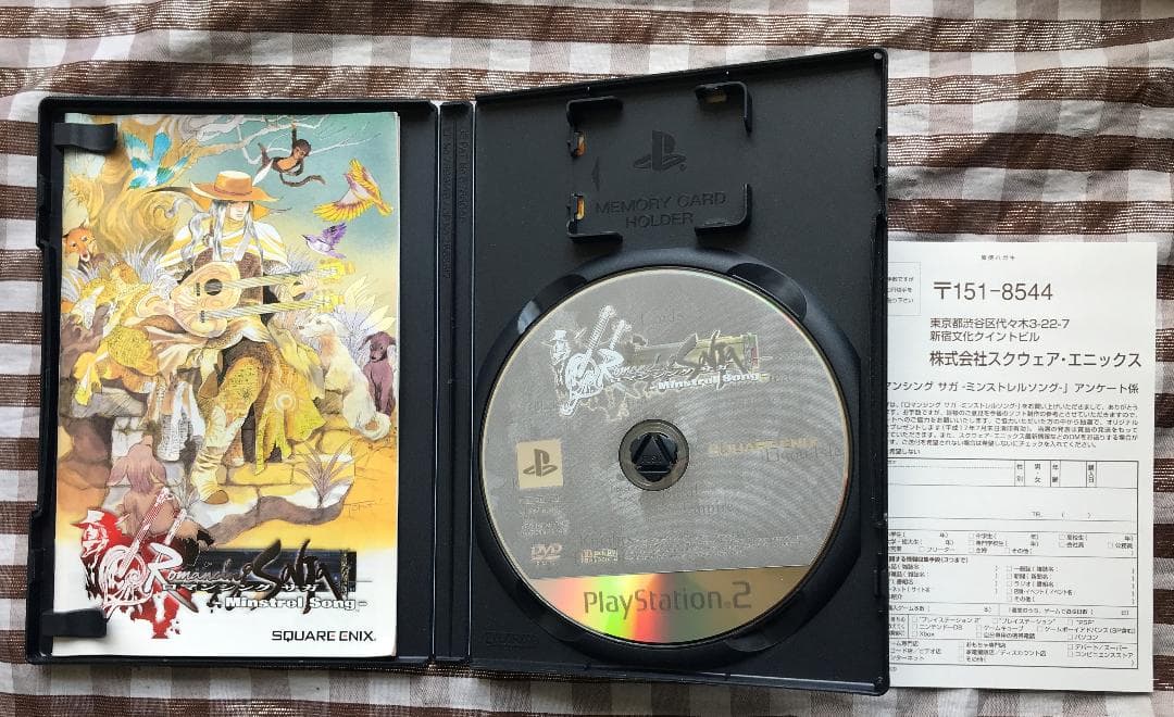 ロマンシングサガ ミンストレルソング 攻略本セット ガイド PS2