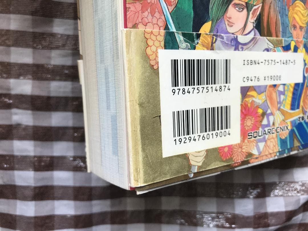 ロマンシングサガ ミンストレルソング 攻略本セット ガイド PS2