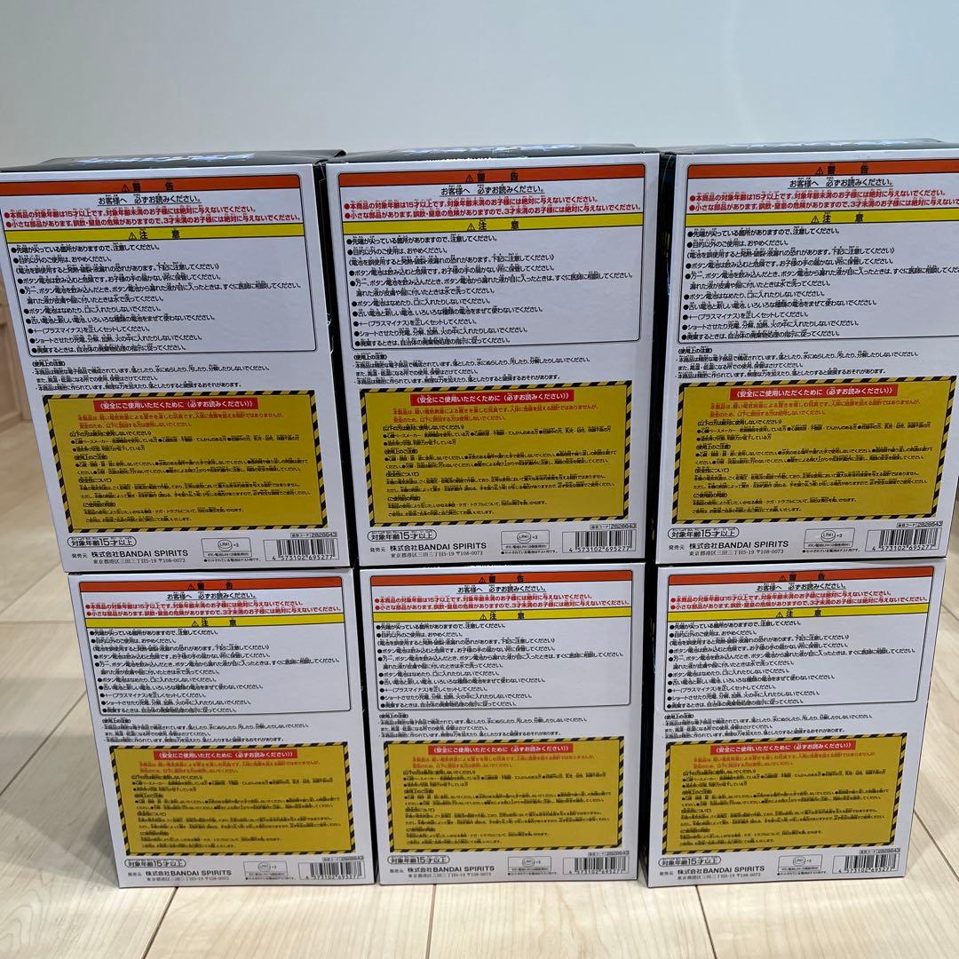 ⭐︎新品未開封⭐︎バンダイ 電気イスゲーム ６個セット 水曜日のダウンタウン