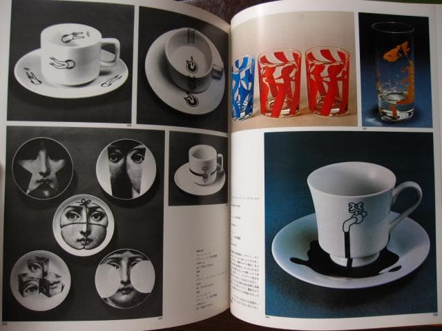 世界のグラフィックデザイン　全7巻セット　ヴィジュアルコミュニケーション