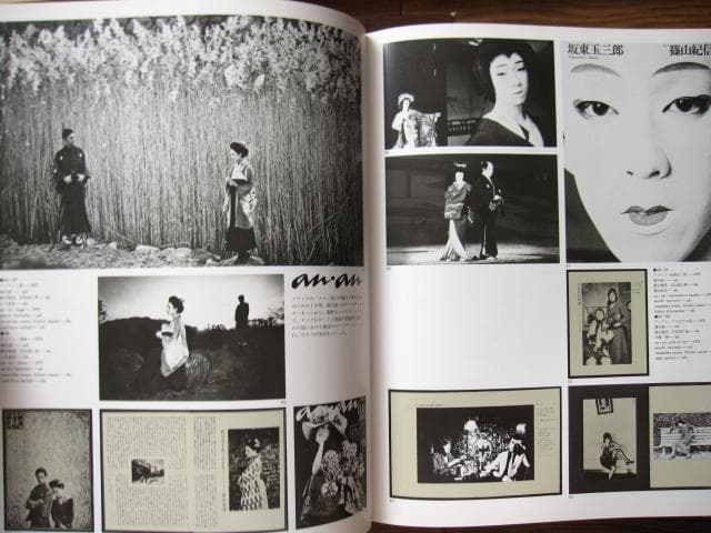 世界のグラフィックデザイン　全7巻セット　ヴィジュアルコミュニケーション