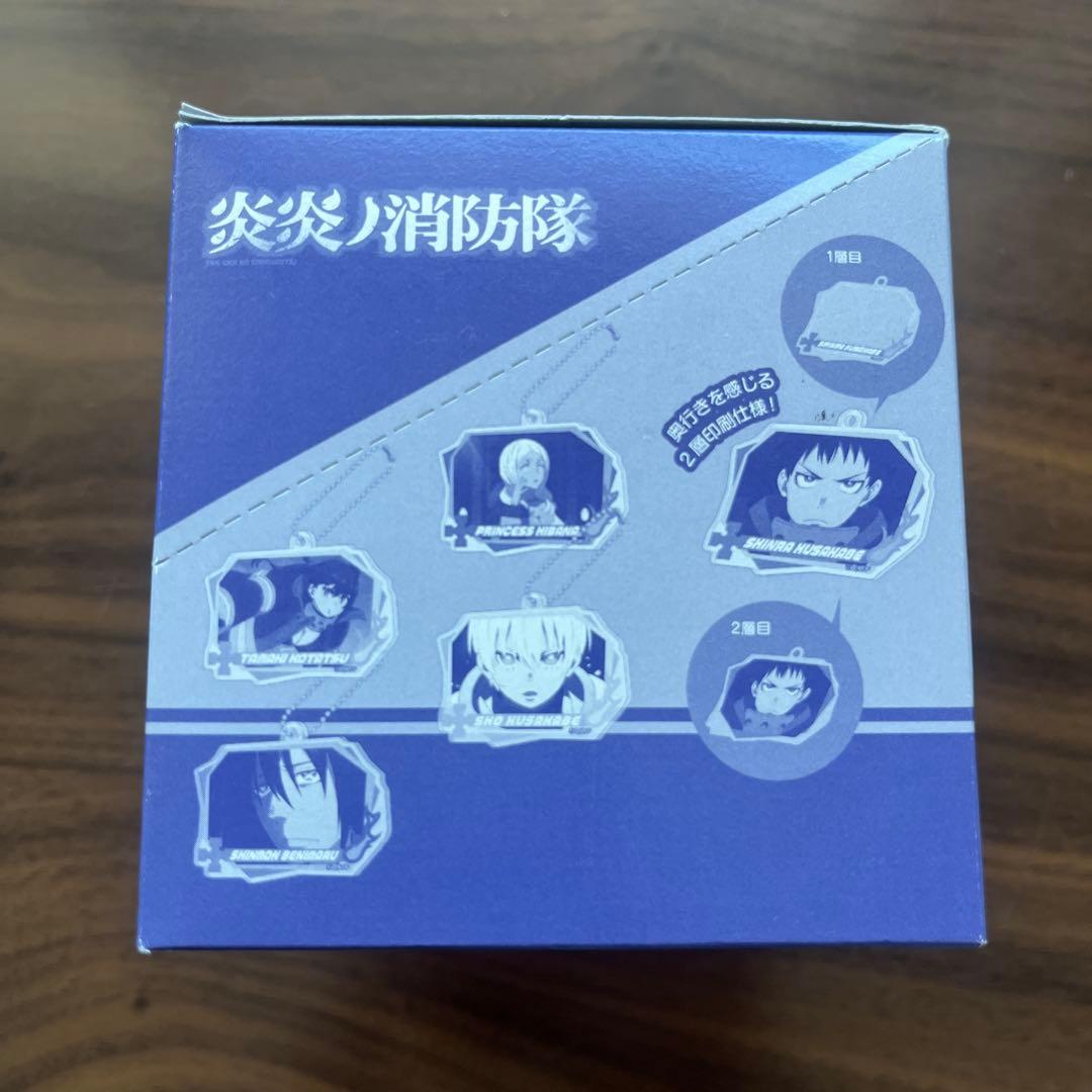 【未開封】デコフレア アクリルキーホルダー 10個入り パック（炎炎ノ消防隊）