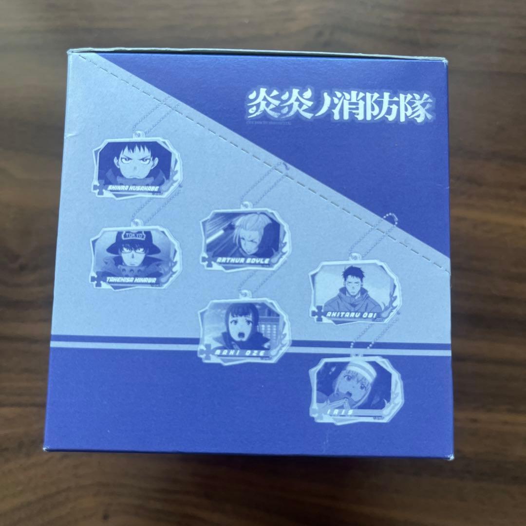 【未開封】デコフレア アクリルキーホルダー 10個入り パック（炎炎ノ消防隊）