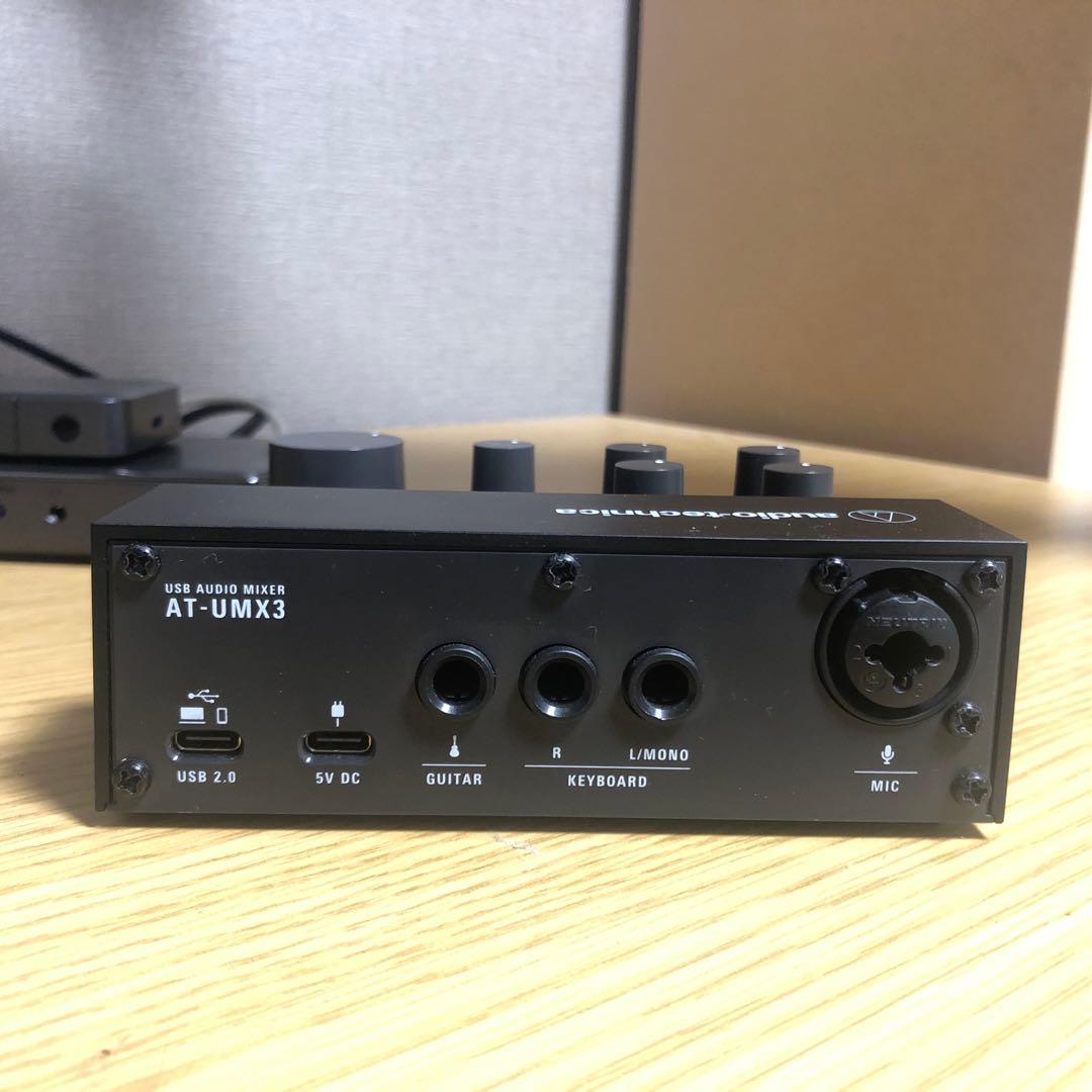 AT-UMX3 USBオーディオインターフェース