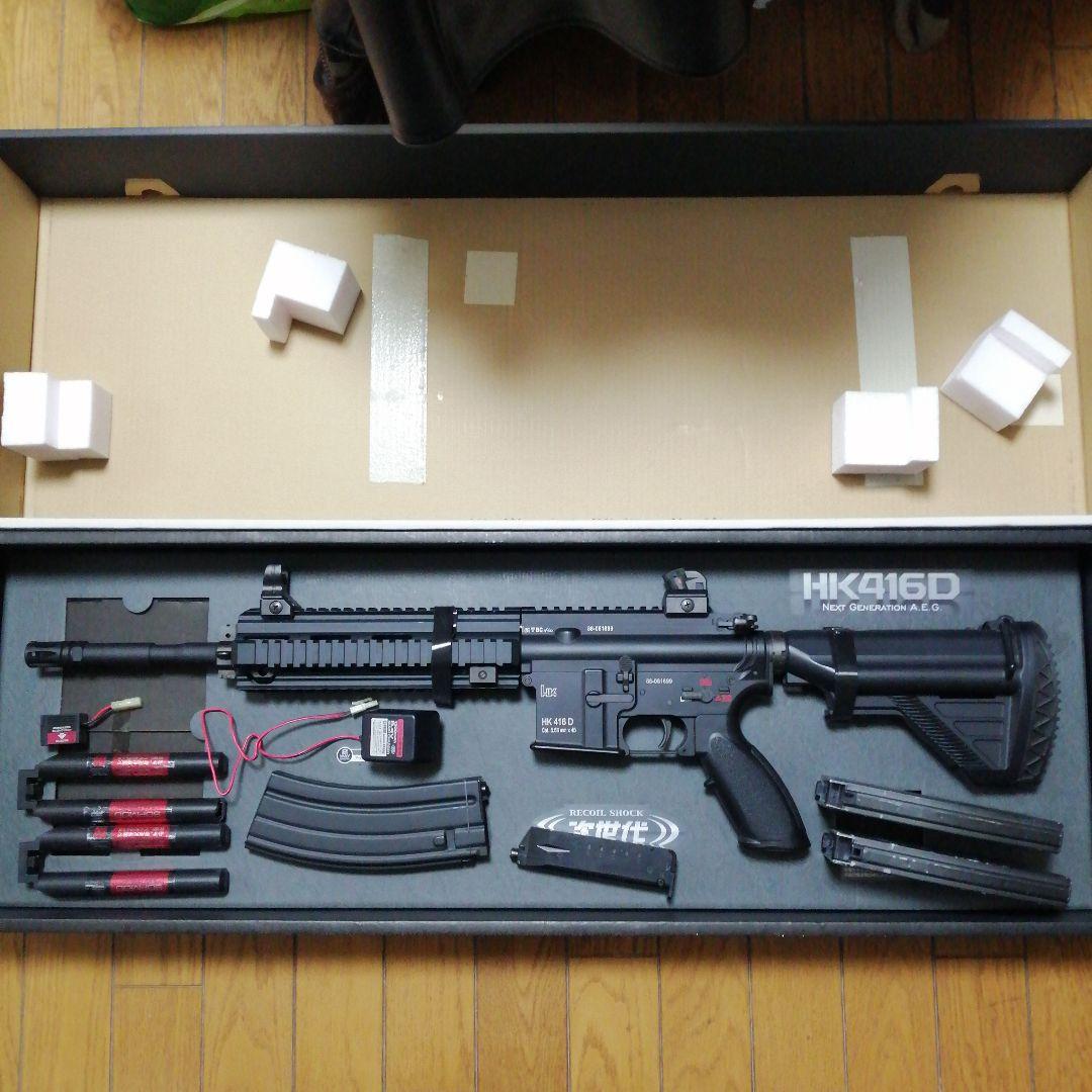 次世代電動ガンHK416D(東京マルイ)