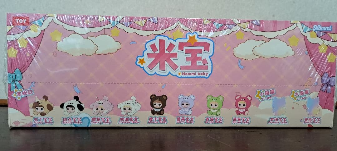 【心愛 ここあ】未開封★ Nommi アソートボックス 米宝 ノミベビー