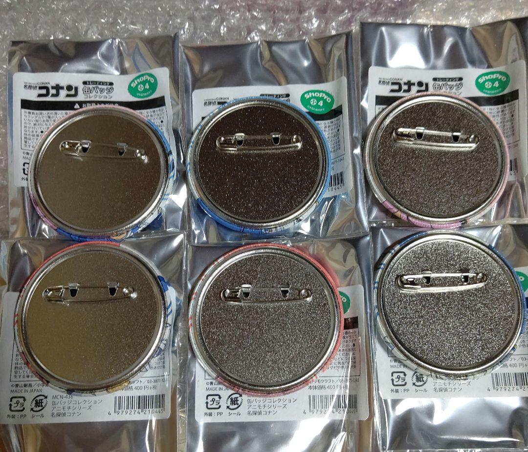 名探偵コナン アニモチ 缶バッジ AGF2019 コナン 蘭 新一 キッド 希少