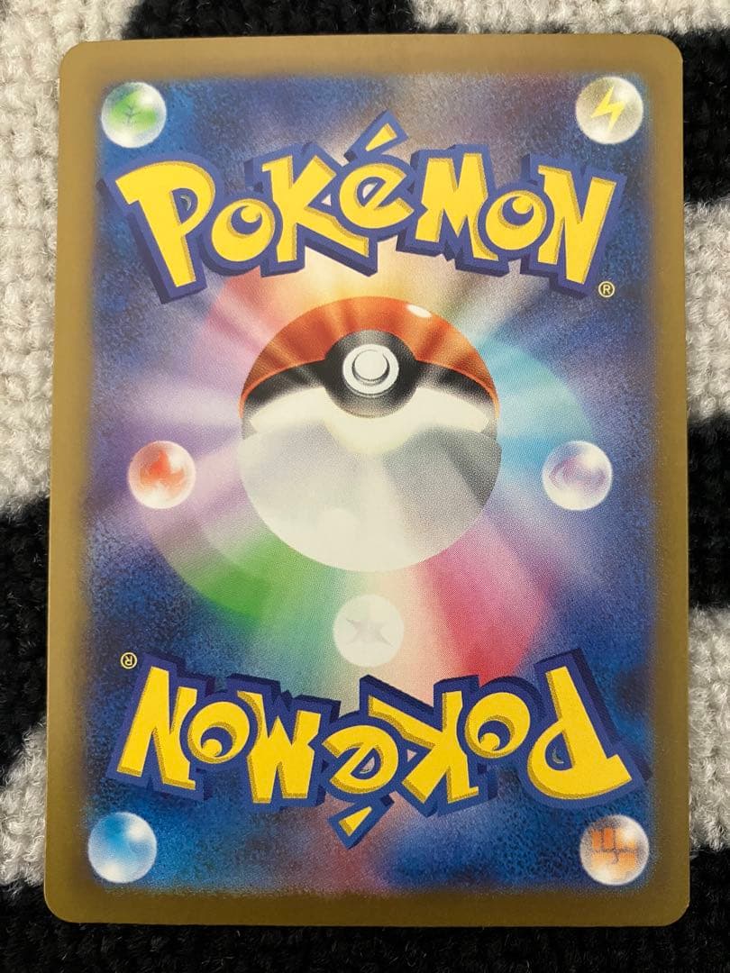 匿名発送　ミュウex SAR SV4a シャイニートレジャーex 347/190