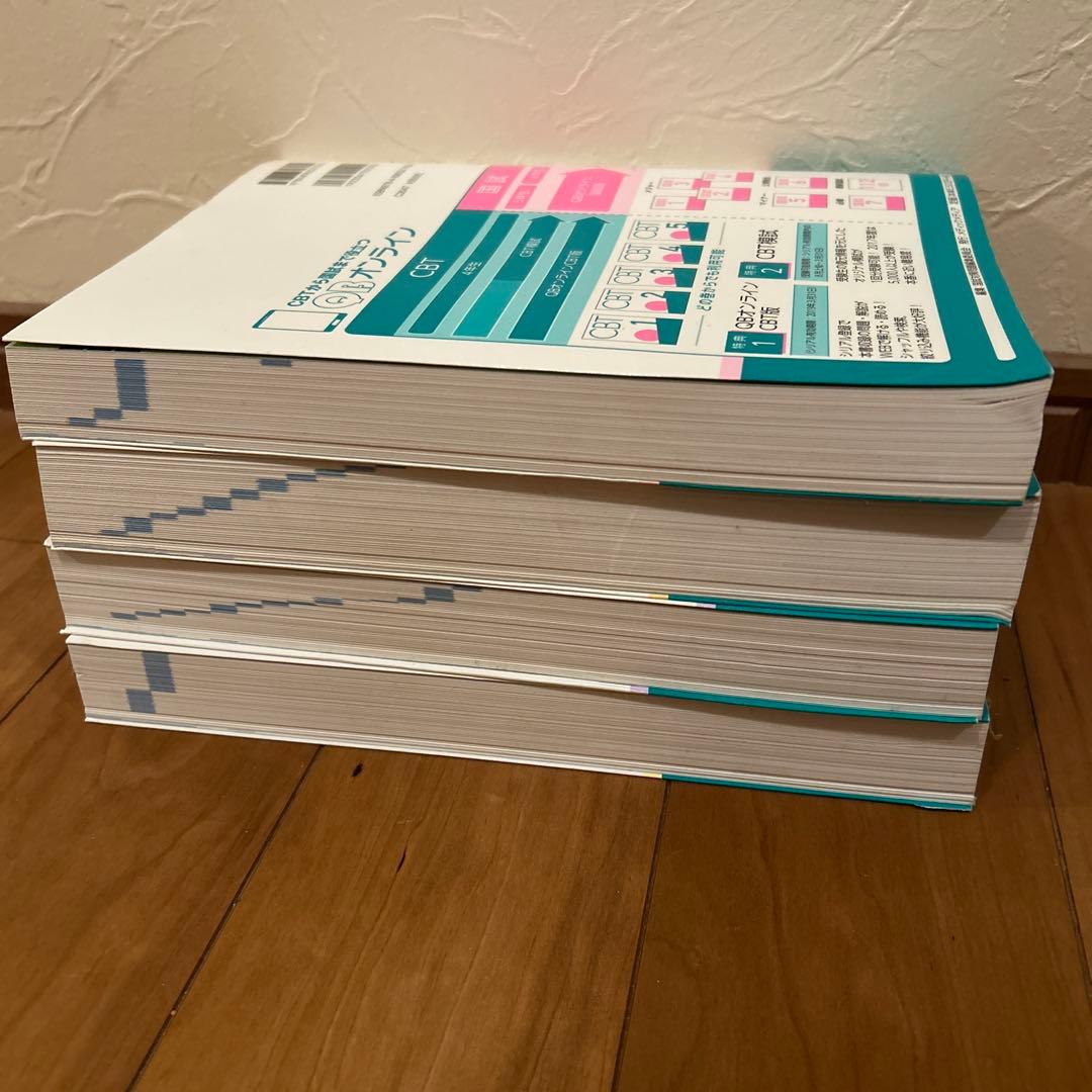 QB CBT 2019 全4巻セット 発行メディックメディア