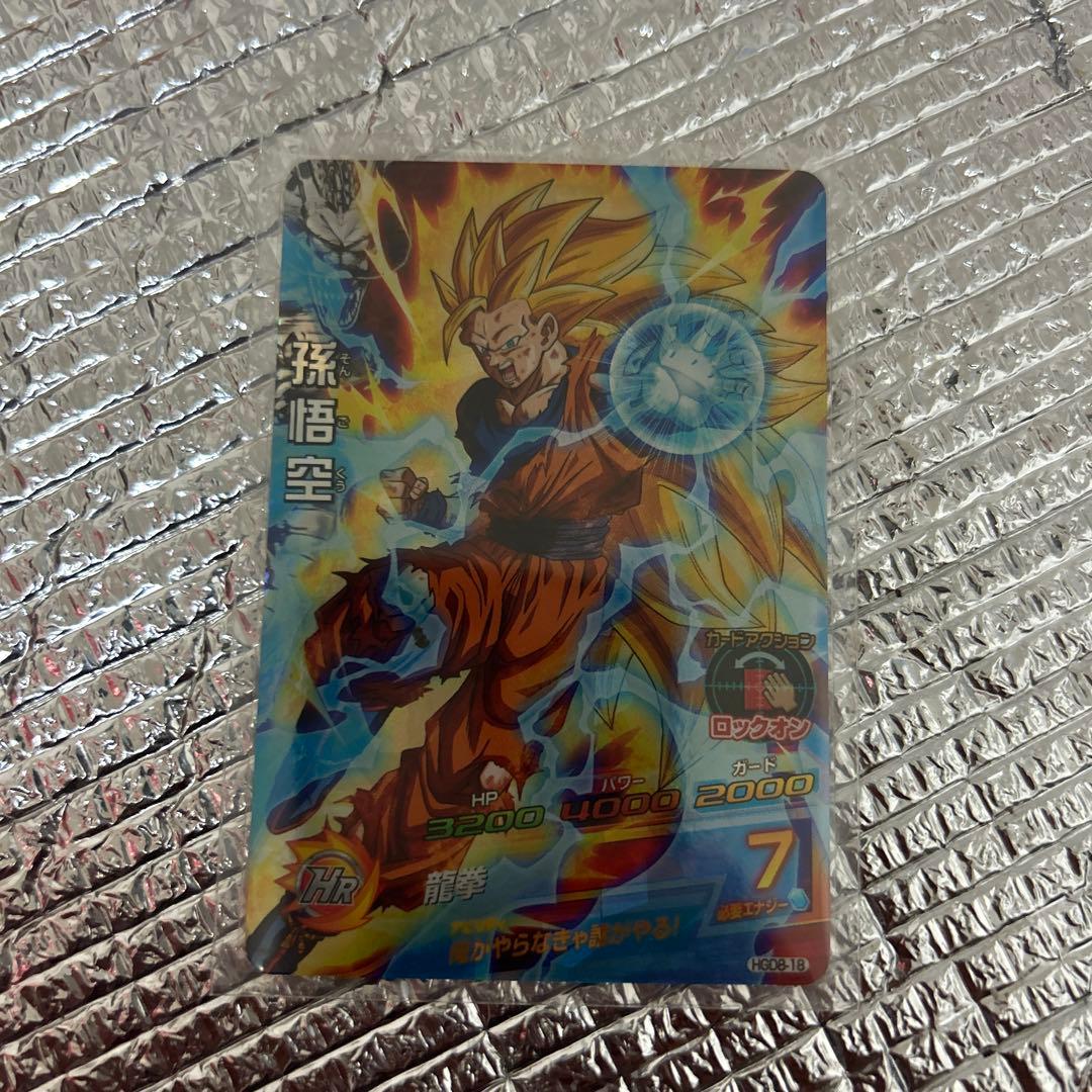 スーパードラゴンボールヒーローズカードセット