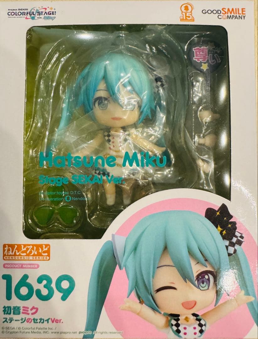 ねんどろいど　初音ミク ステージのセカイVer. フィギュア 1639