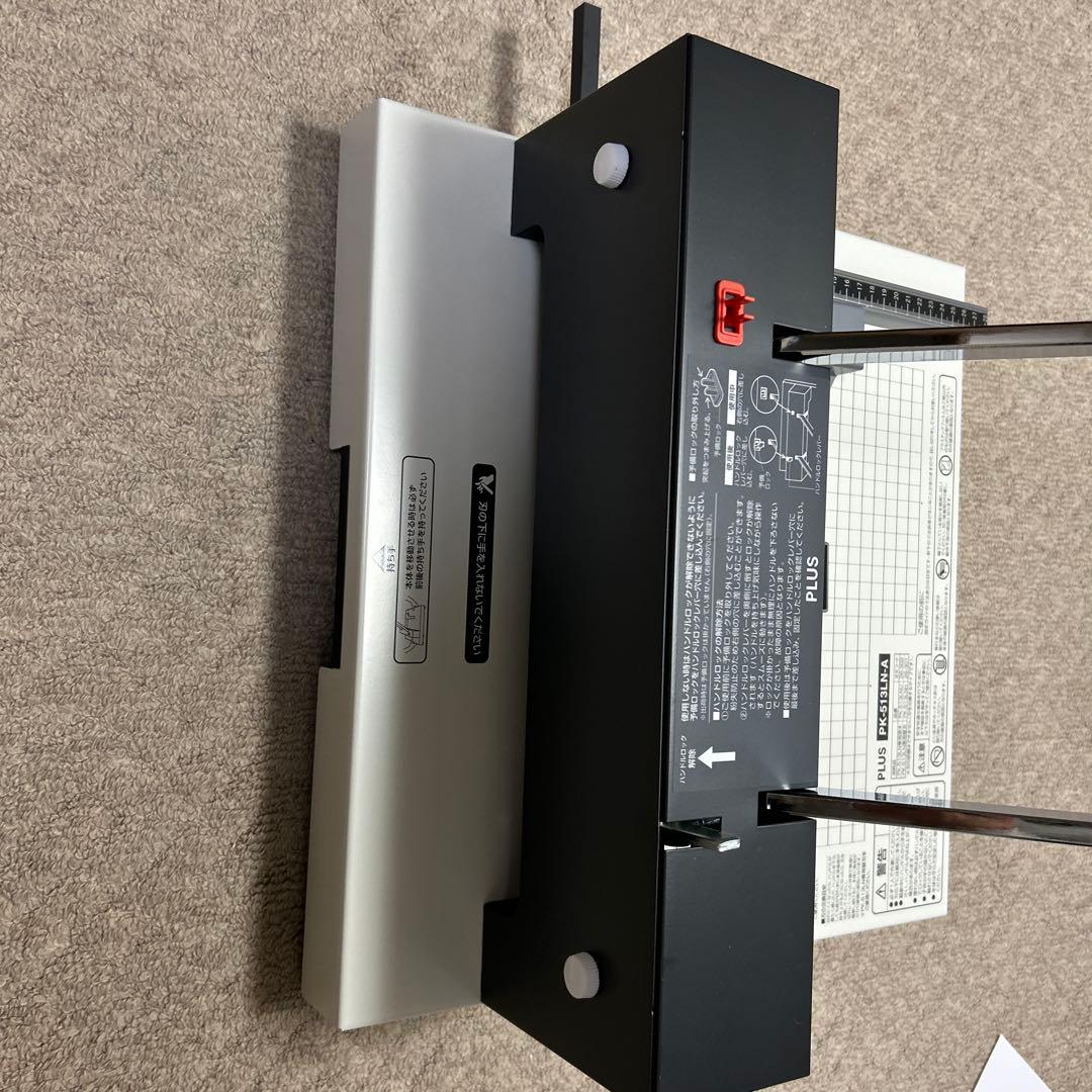 PLUS PK-513LN 手動裁断機　A4対応