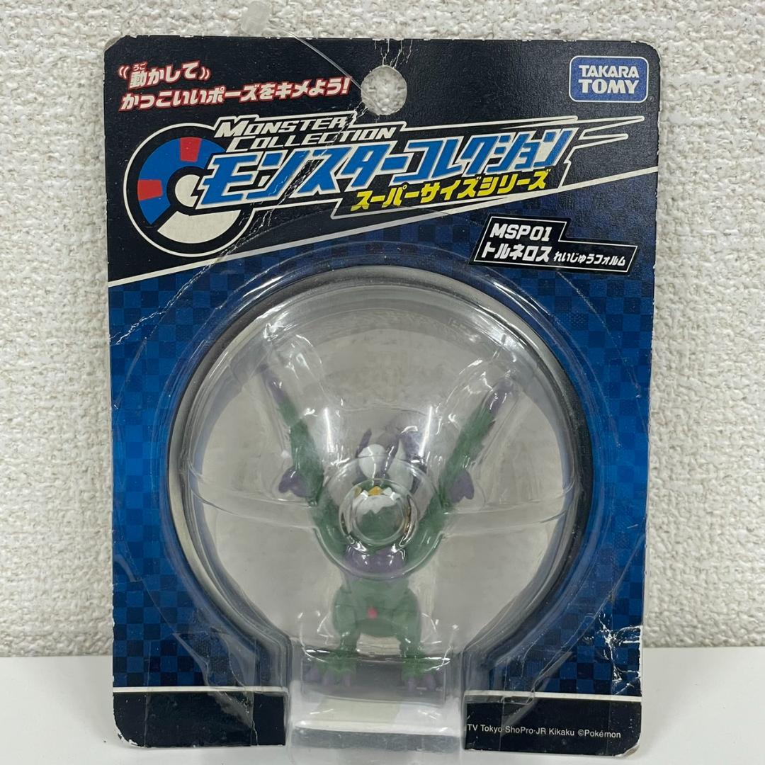【未開封】ポケモン モンコレ トルネロス ランドロス れいじゅうフォルム