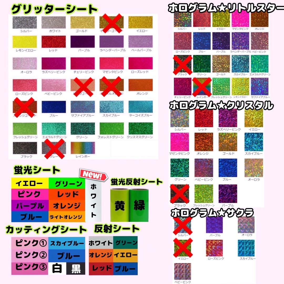 ［オーダーページ］団扇屋さん　うちわ文字　うちわ屋さん