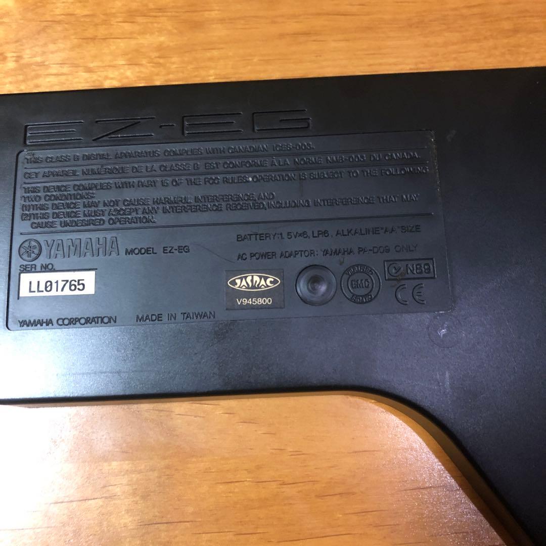 Yamaha EZ-EG エレキギター