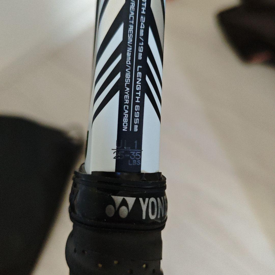 YONEX　ジオブレイク50VS