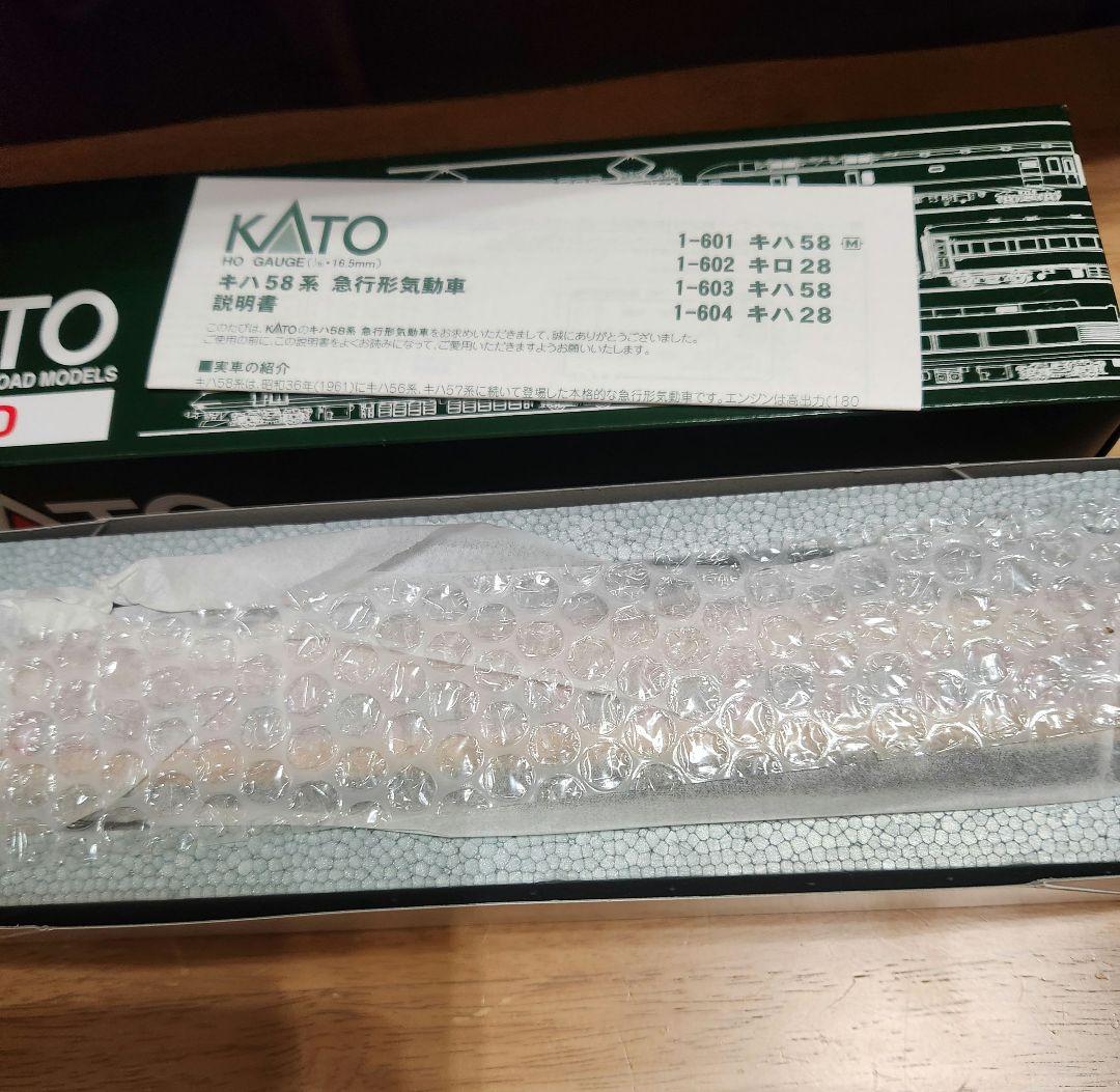 KATO　HO　1-601　キハ58