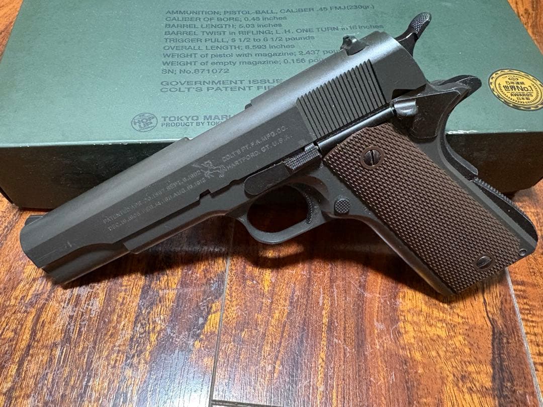 東京マルイ M1911A1 ガスガン
