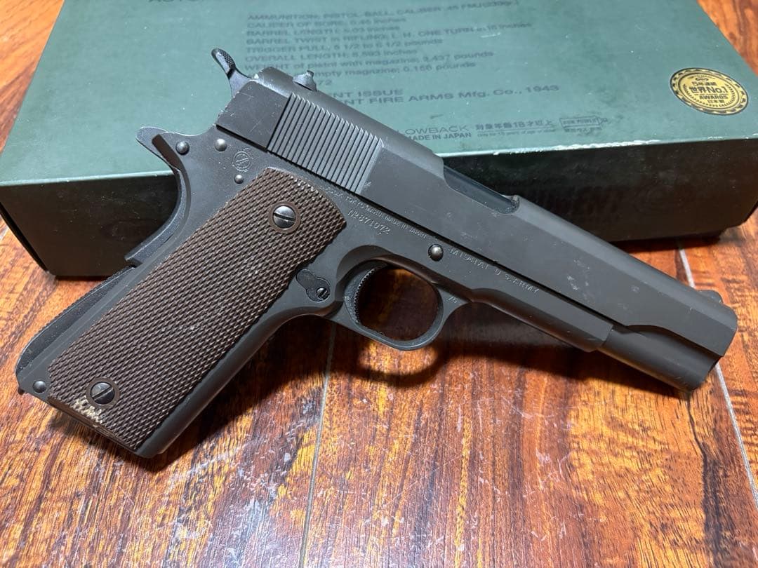 東京マルイ M1911A1 ガスガン