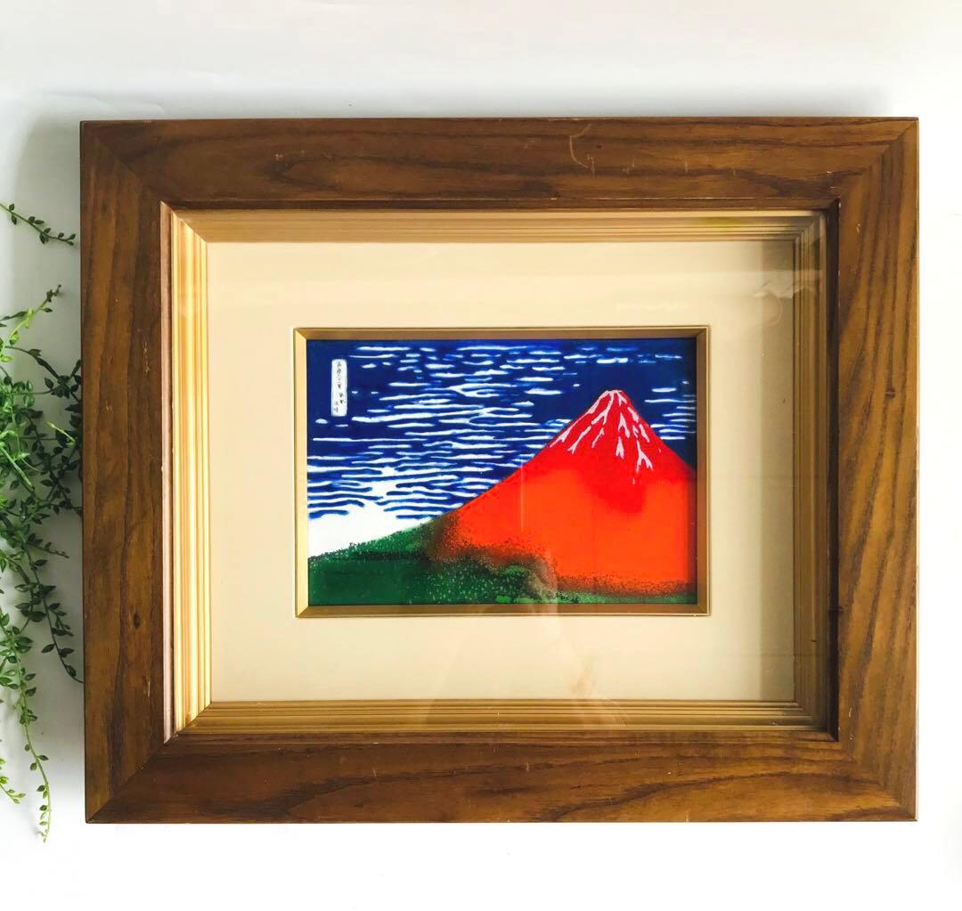 富嶽三十六景　七宝焼 陶板 版画 額装 絵画 伝統工芸 インテリア 壁掛け