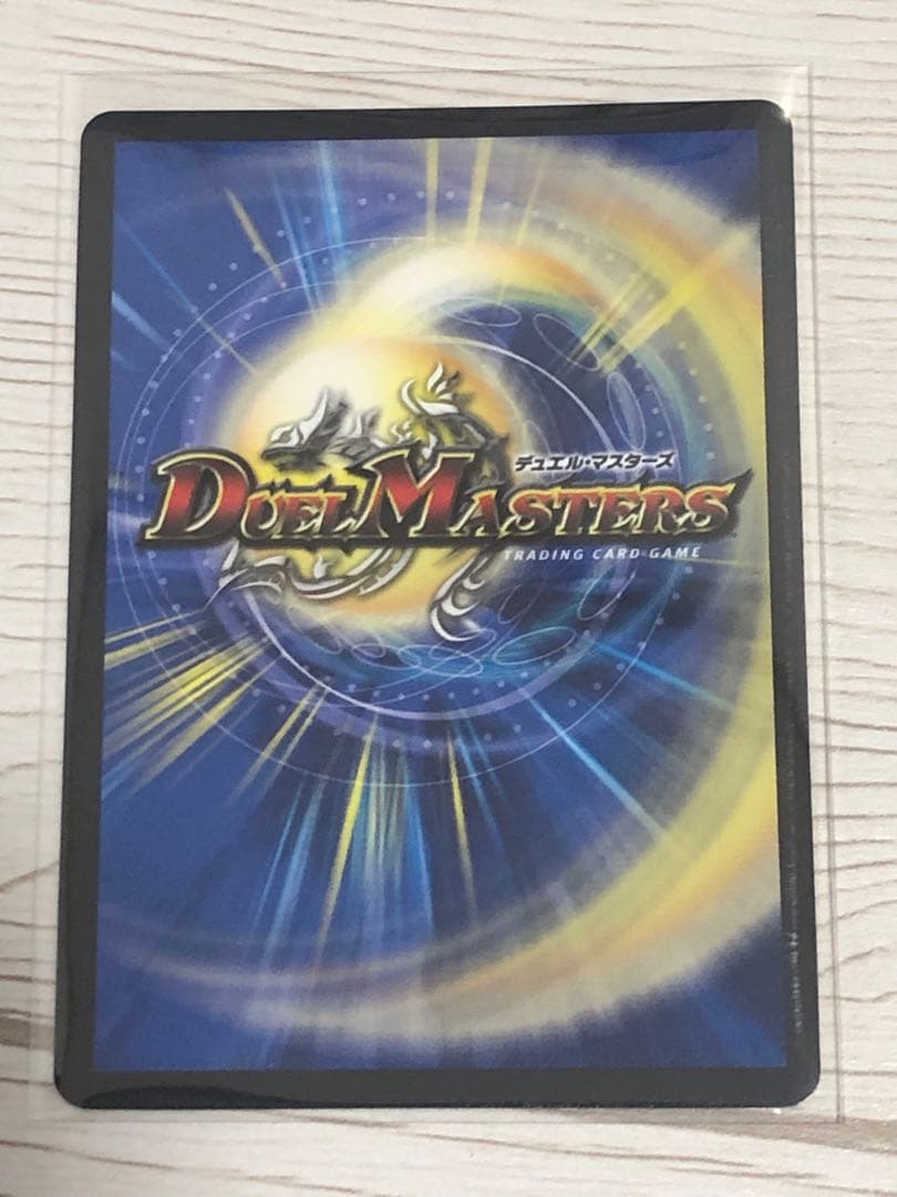 うららかもも&ミノマル　献身のヒロイン　シークレットデュエマ