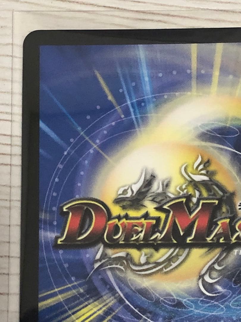 うららかもも&ミノマル　献身のヒロイン　シークレットデュエマ