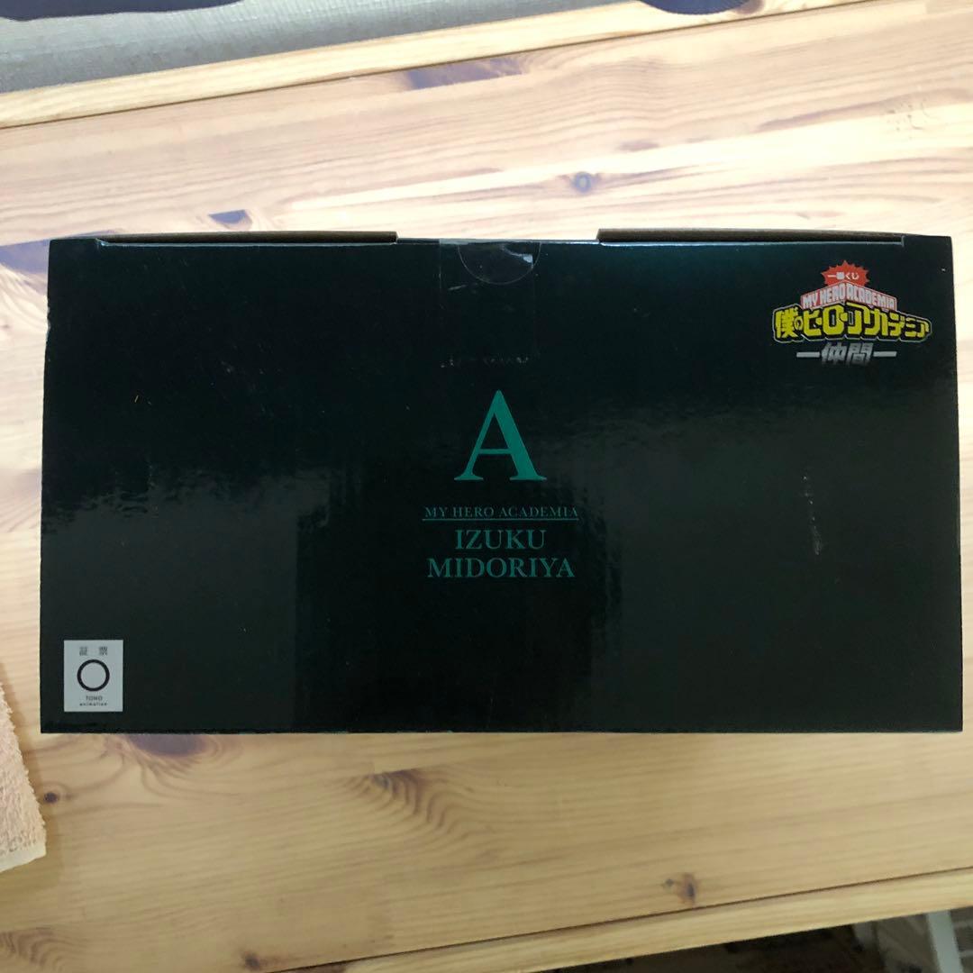 僕のヒーローアカデミア 仲間 一番くじ フィギュア 緑谷出久 A賞