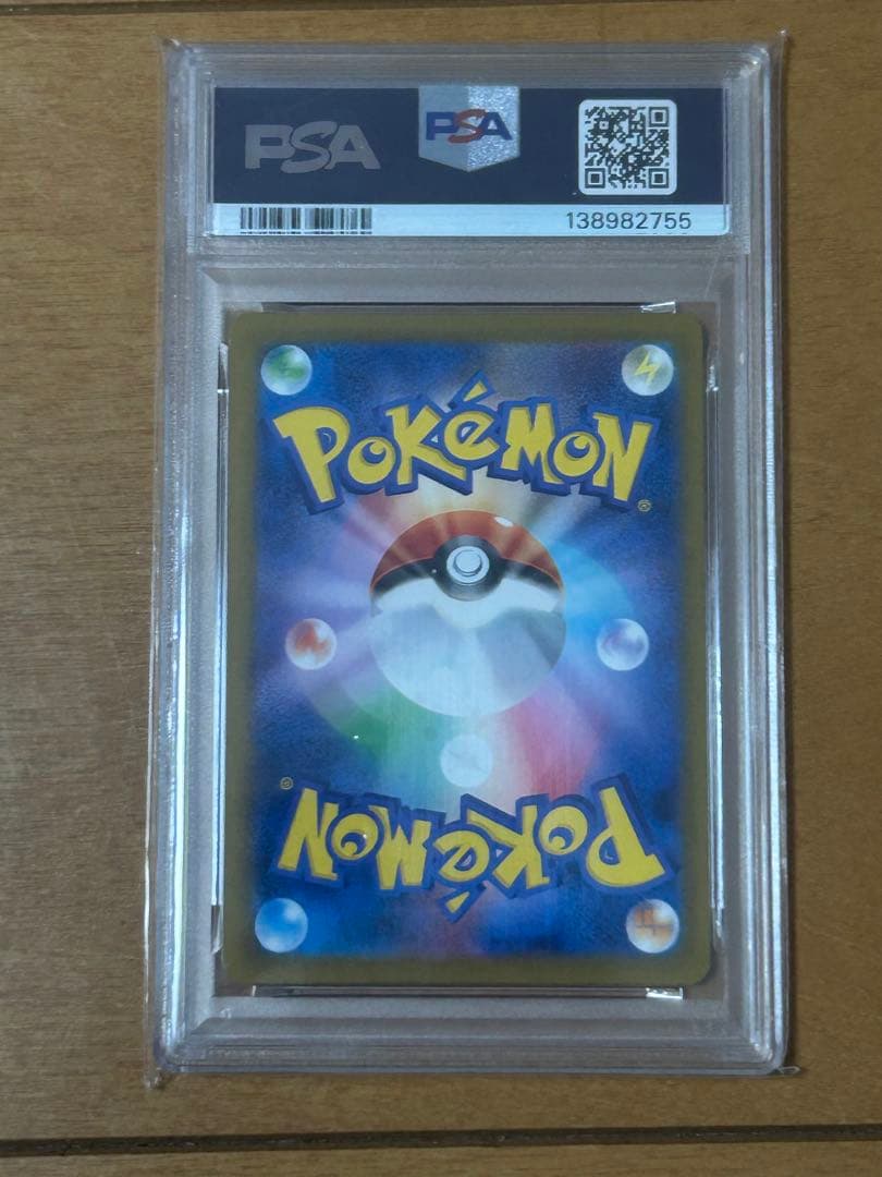 2025 ピカチュウ イラストレーション　コンテスト　　　プロモ　PSA10