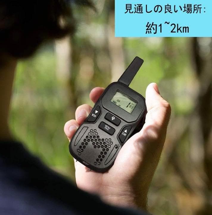 ❤総務省技術基準適合品で資格や免許不要♪❤誰でもすぐ使える❣トランシーバー