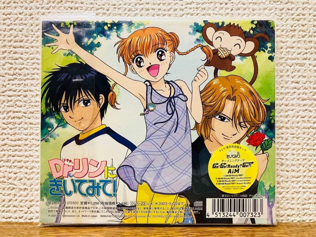 CD3枚セット 夢色パティシエールSP 東京ミュウミュウ Dr.リンにきいてみて