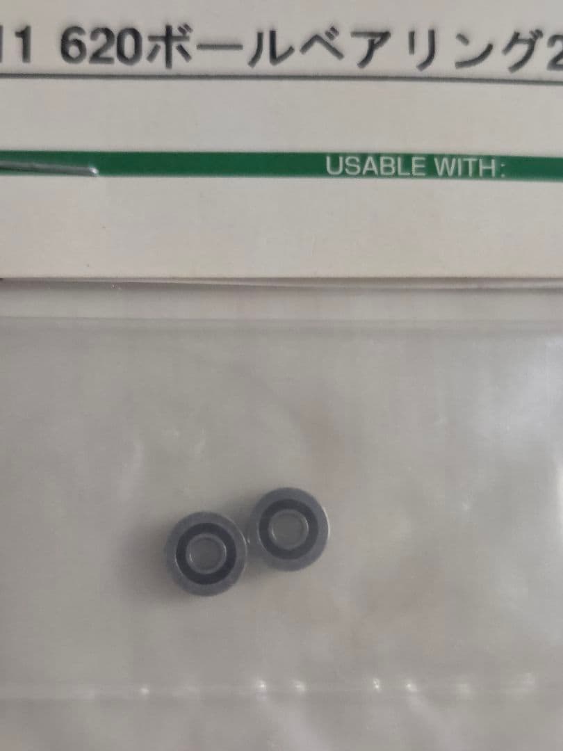 希少！！ミニ四駆　旧620ボールベアリング　1台分