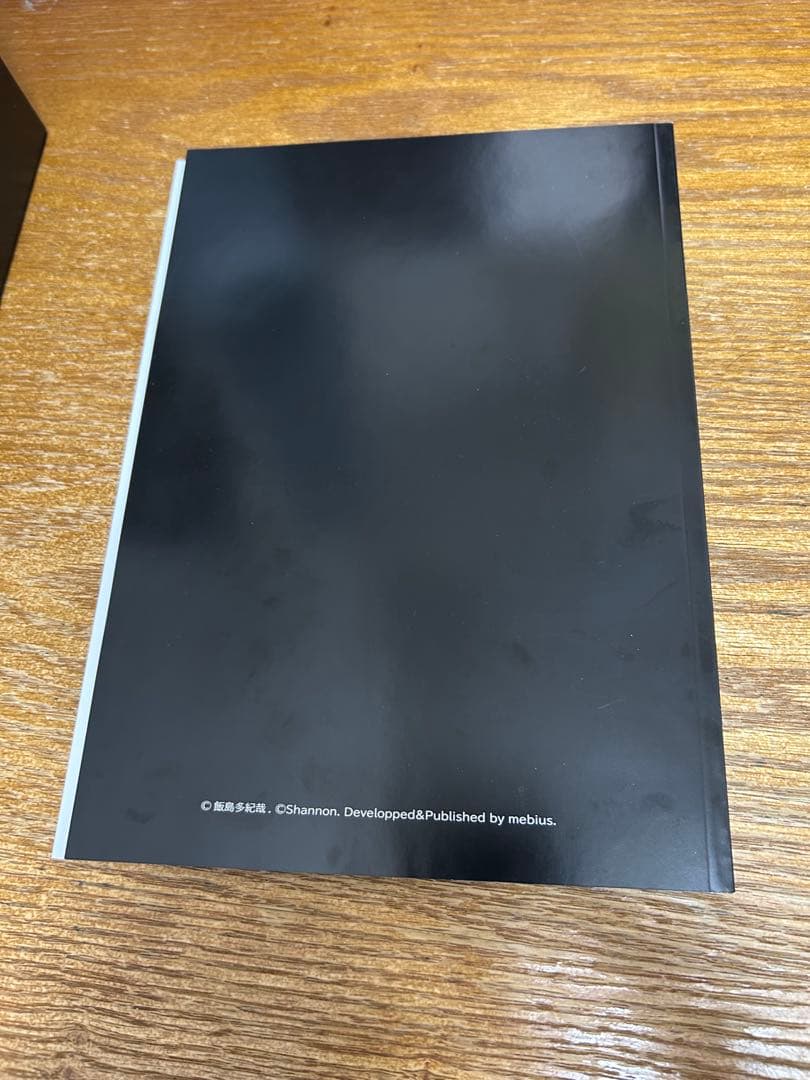 アパシー 鳴神学園七不思議 限定版　ファミ通DX版　中古