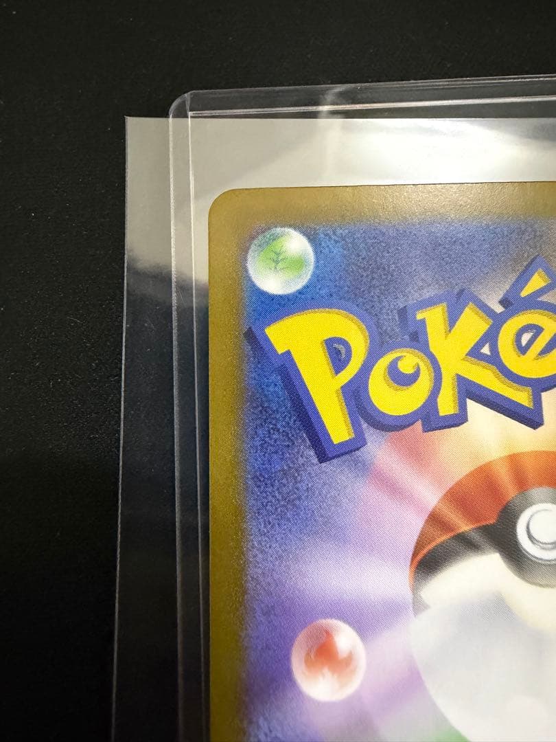 ポケカ　メガリザードンx ex MUR 116/080