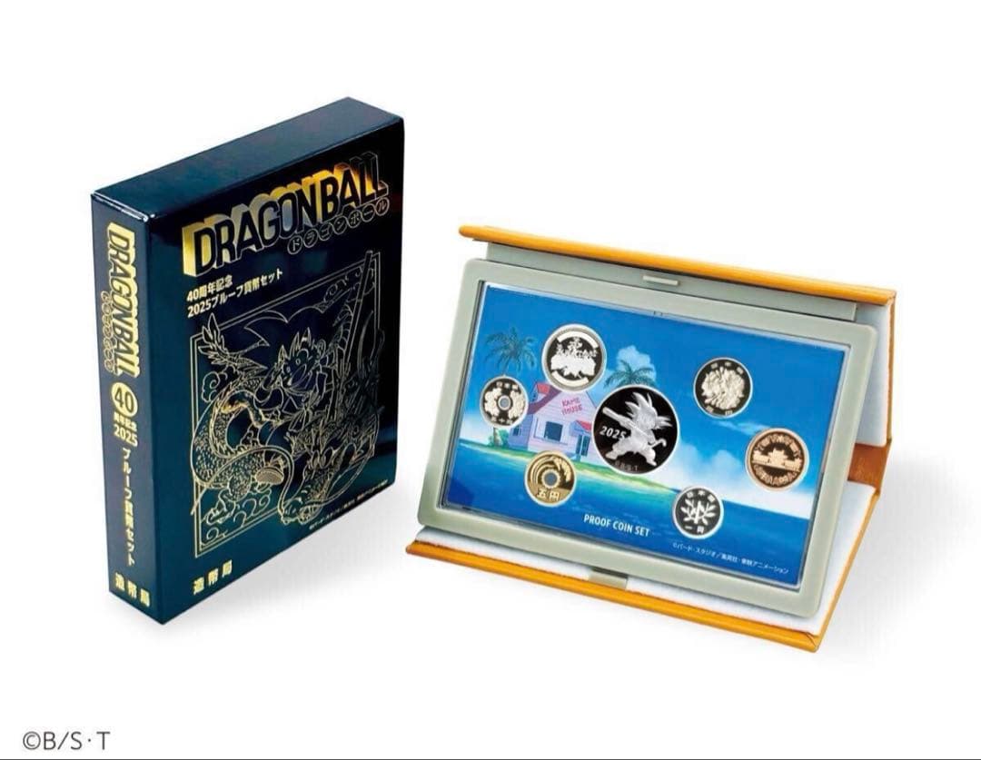 40周年記念 2025プルーフ貨幣セット　ドラゴンボール プルーフ貨幣のみ