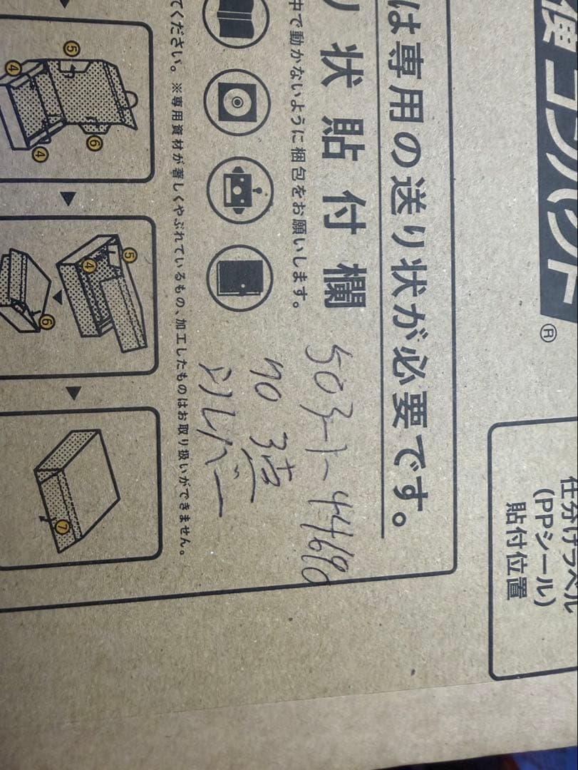 シマノ105 r7000 3点セット　希少シルバーモデル