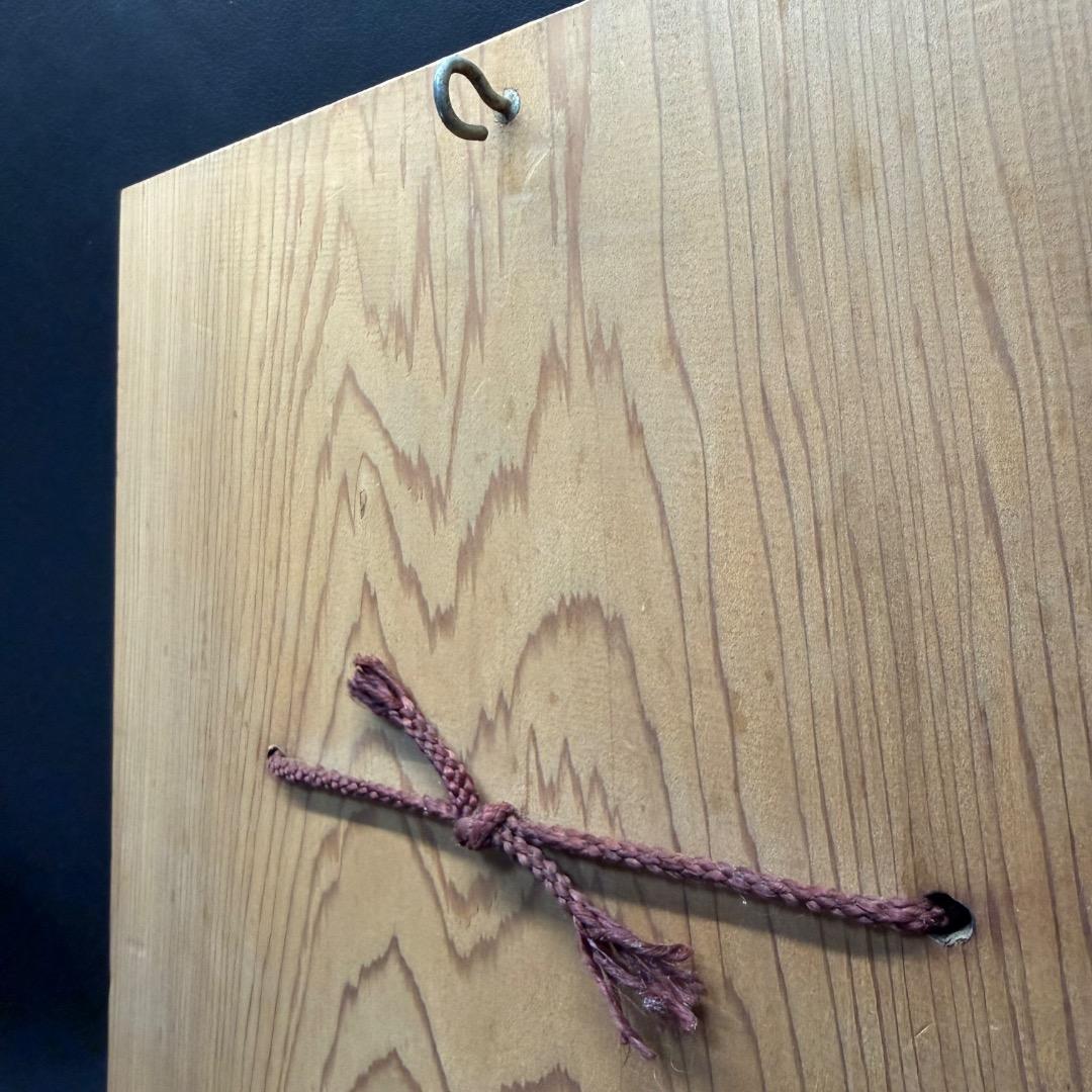 ◉Fc左1001 木彫 能面 翁 翁面 能楽 能 狂言 仮面 面 神聖 伝統的