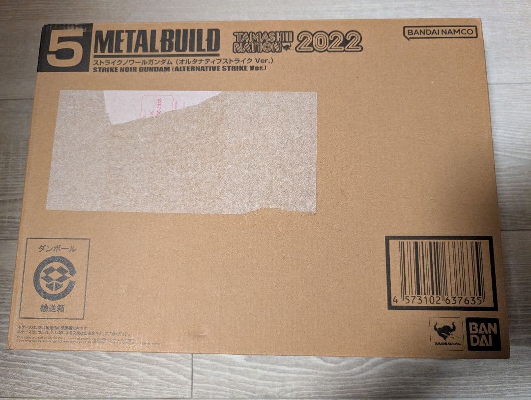 メタルビルド　ストライクノワールガンダム （オルタナティブストライク Ver.）