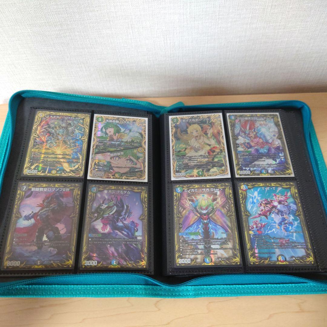 デュエルマスターズ 1103枚セット　おまけ付き