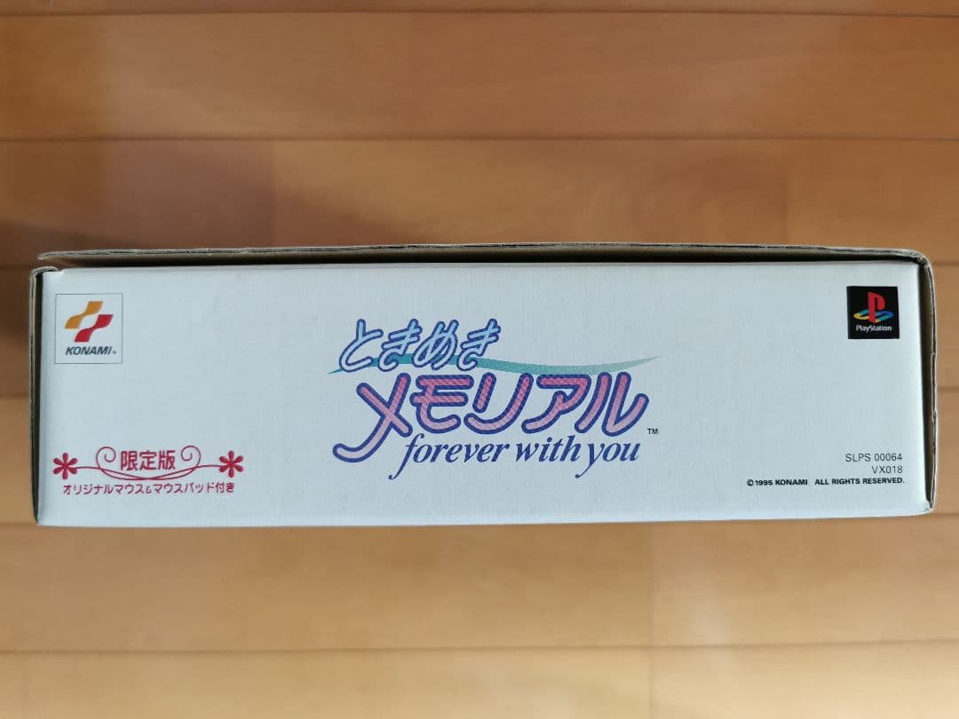【極希少、美品】ときめきメモリアル 限定版 ときメモ