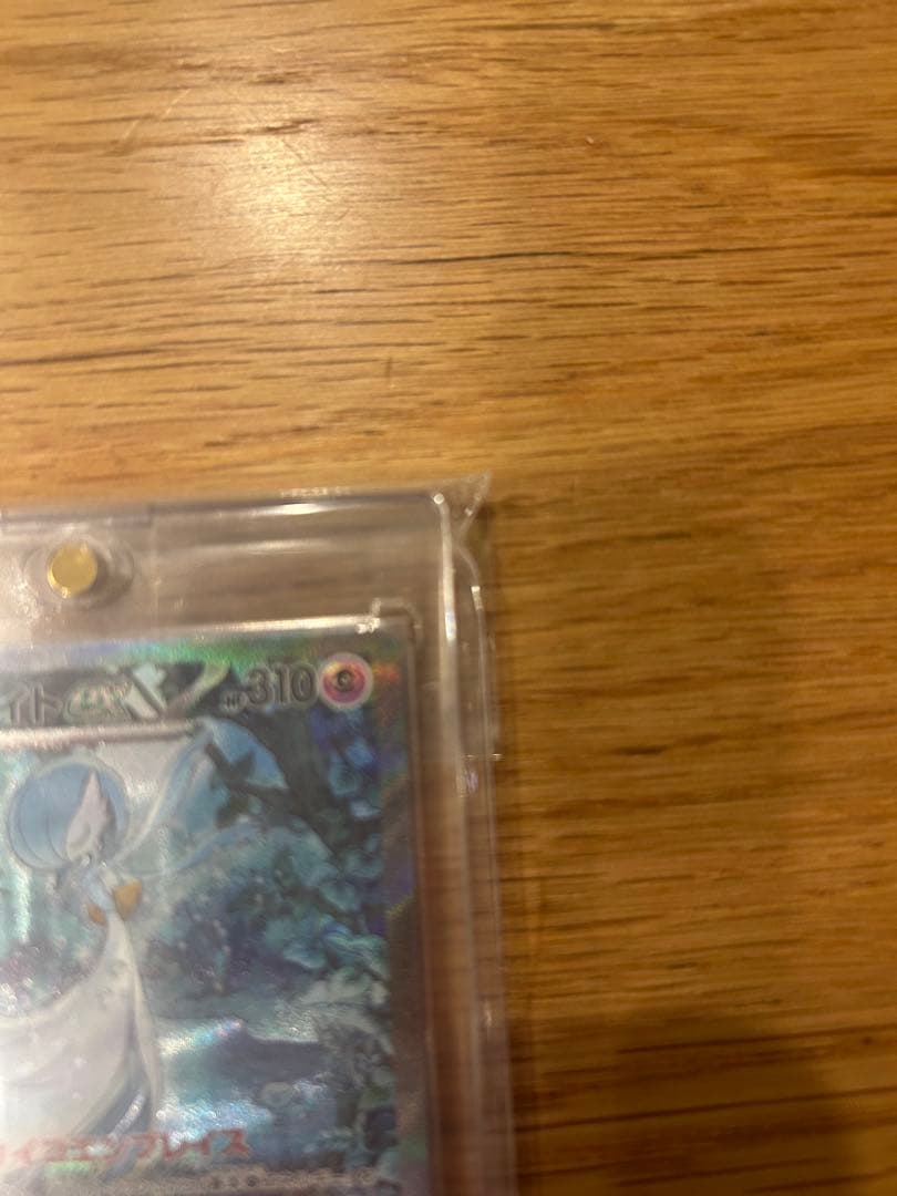 彩香様　サーナイトex sar 美品