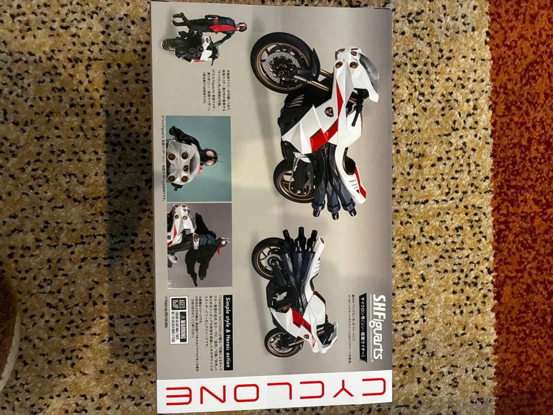 S.H.フィギュアーツ シン仮面ライダー