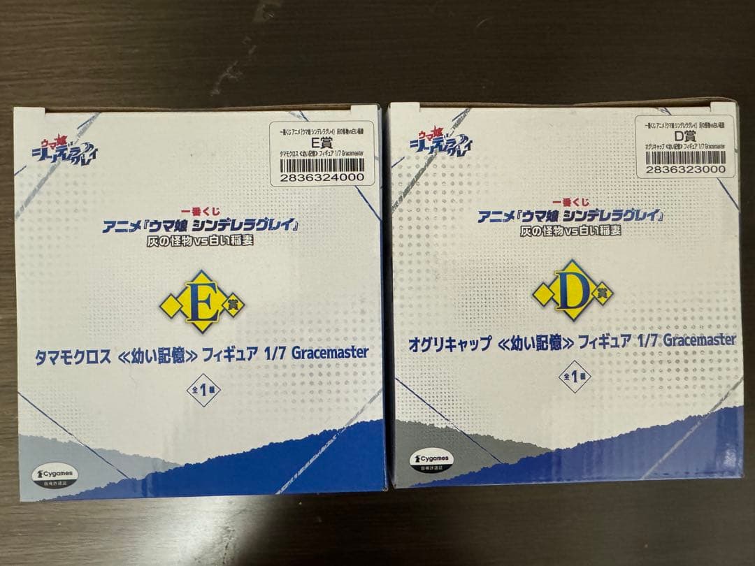 一番くじ ウマ娘 D賞オグリキャップ E賞タマモクロス セット