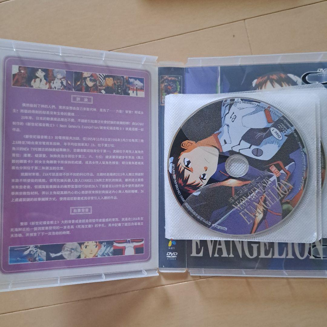 DVDBOX 新世紀エヴァンゲリオン 旧劇場版 death まごころを君に