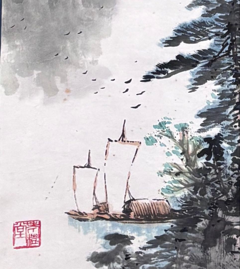 水墨画　掛軸　帰帆 謝陽画　中国　絵画　山水　掛軸　箱付　張大千大風堂