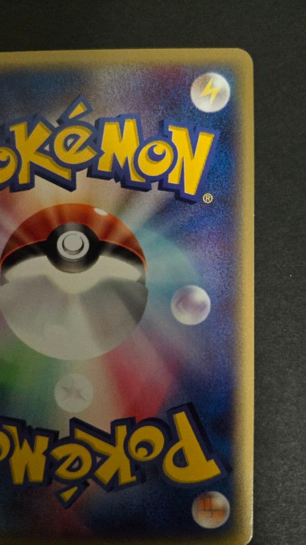 カイリュー PROMO T - トレーナーズマガジンプロモカード 018/T