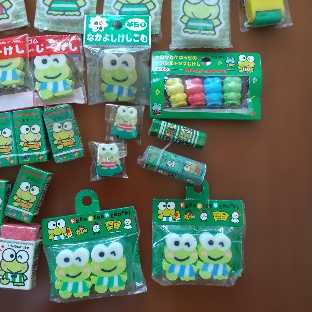 サンリオ　けろけろけろっぴ/ケロッピ　消しゴム45袋/字消し：レトロ