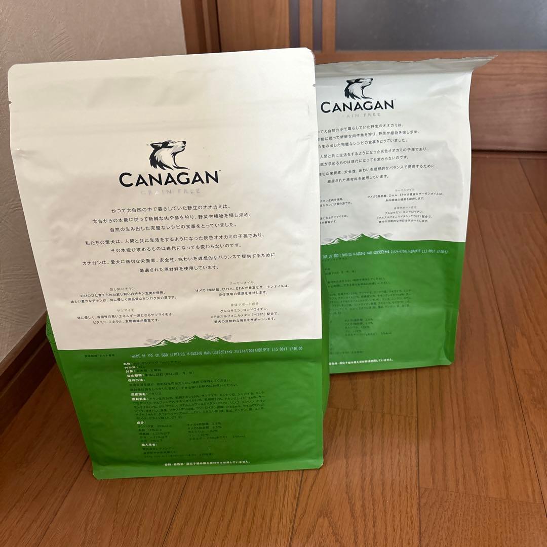 CANAGANドッグフードチキン