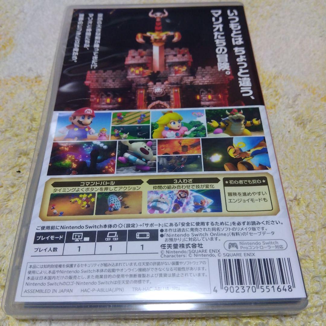 ベビーマスター　ゼルダの伝説ブレス+エキス　ティアキン　マリオRPG