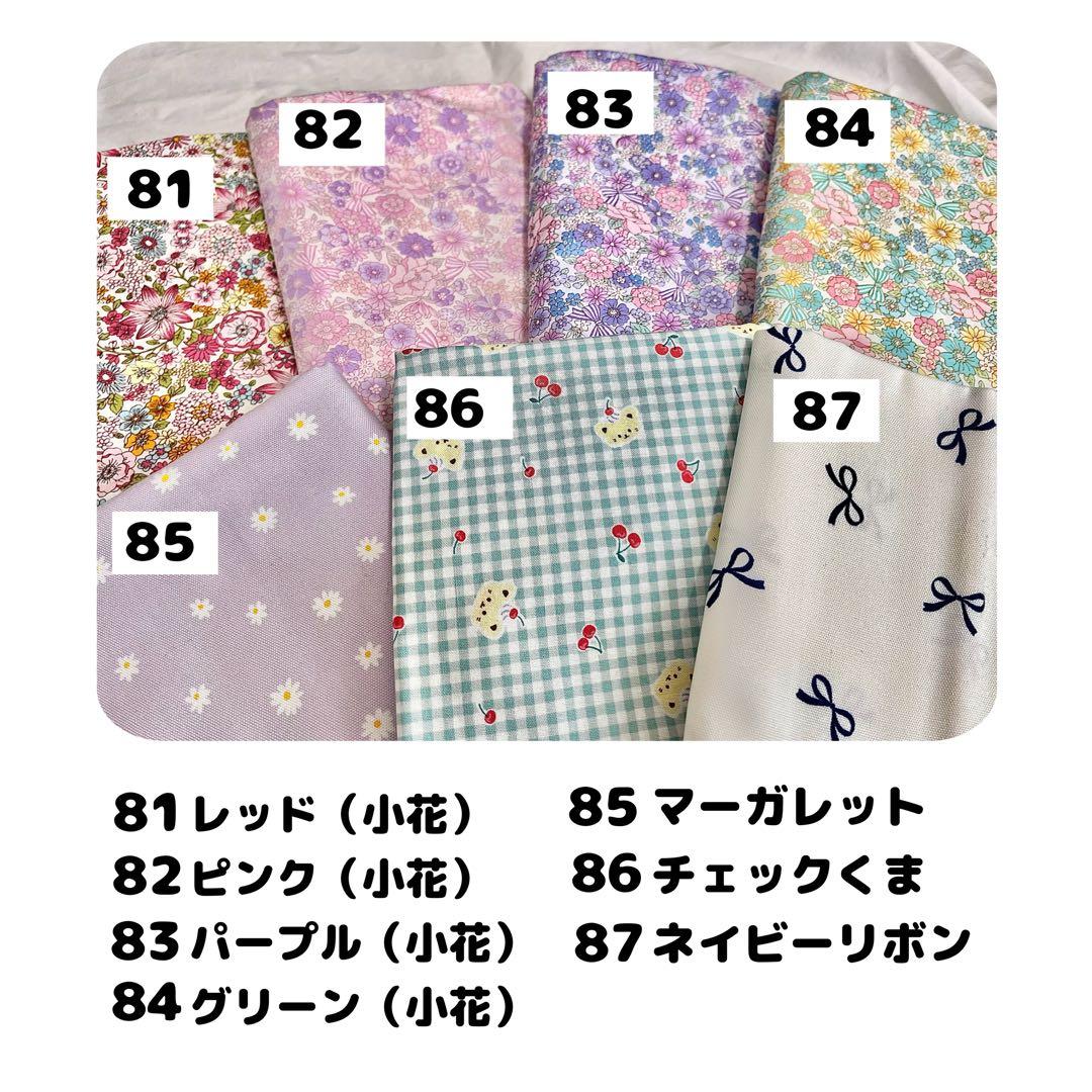 オーダーページ♡オーダーの際はこちらにコメントを！